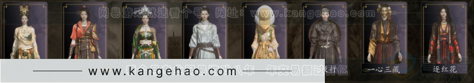 YYS32224燕云十六声账号详情图3 YYS32224燕云十六声账号详情图3