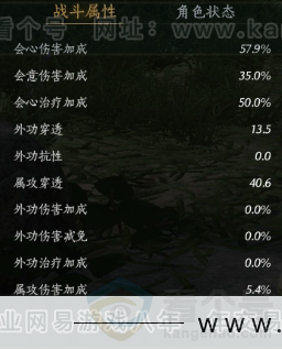 YYS32224燕云十六声账号详情图26 YYS32224燕云十六声账号详情图26