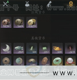 YYS32224燕云十六声账号详情图19 YYS32224燕云十六声账号详情图19