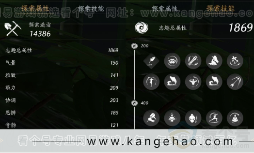 YYS32224燕云十六声账号详情图27 YYS32224燕云十六声账号详情图27