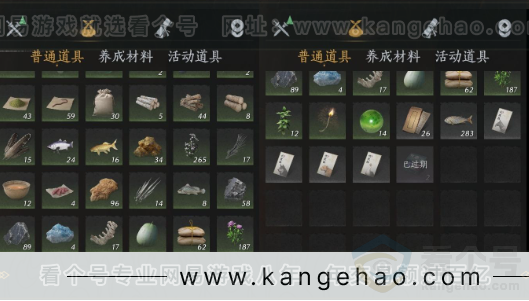 YYS32224燕云十六声账号详情图18 YYS32224燕云十六声账号详情图18