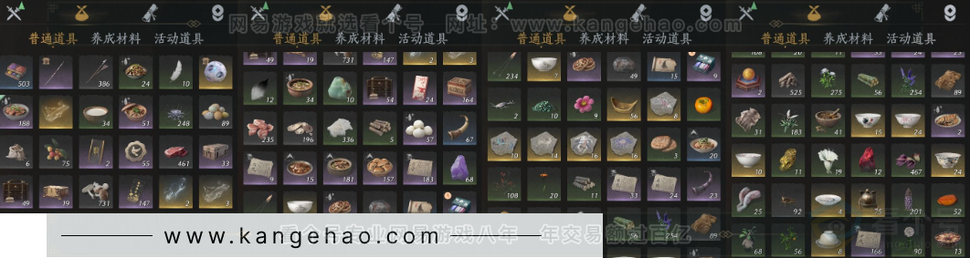YYS32224燕云十六声账号详情图16 YYS32224燕云十六声账号详情图16