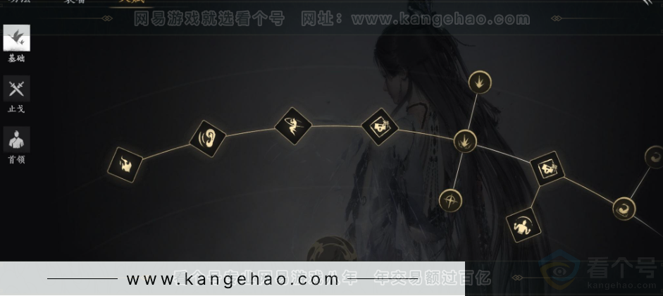 YYS32224燕云十六声账号详情图32 YYS32224燕云十六声账号详情图32