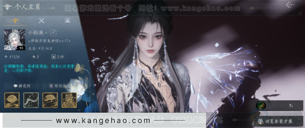 燕云十六声账号官服等级：95 风华值：41526 武林造诣：3.103鹅 套装：葬花吟/晏平生/如碎霜天/剑影藏心/风花雾/青玉案/金鳞阙/山水一砚/鹊踏枝/贺新词/红尘书/花问春言/南风熏/相思曲/一心三藏/逐...