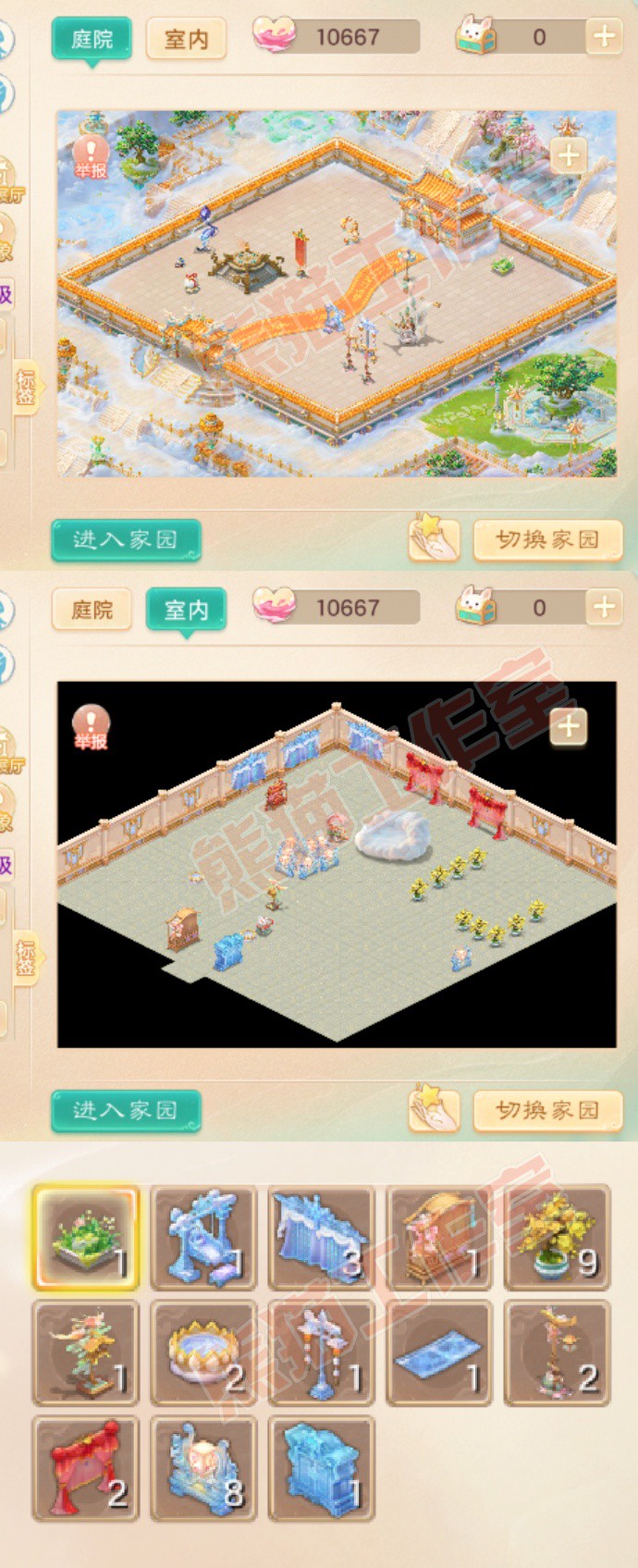 A2100大话西游账号详情图10 A2100大话西游账号详情图10