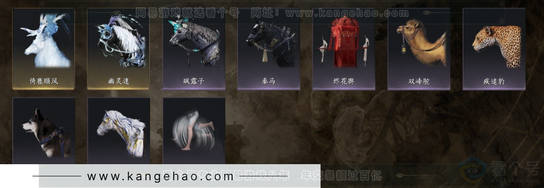 YYS32225燕云十六声账号详情图9