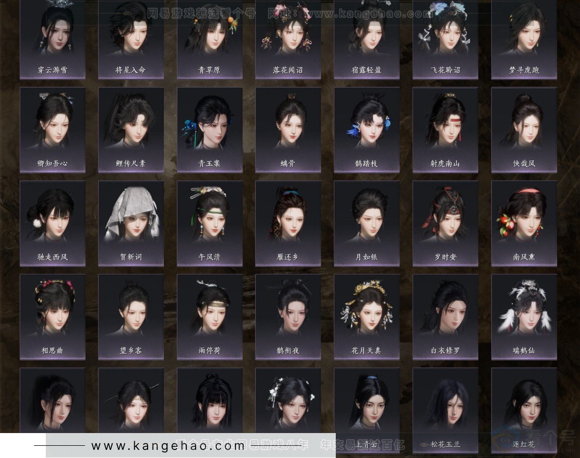 YYS32225燕云十六声账号详情图11