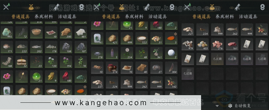 YYS32225燕云十六声账号详情图21