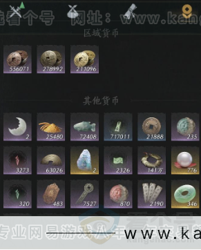 YYS32225燕云十六声账号详情图22