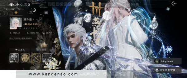 燕云十六声账号官服等级：95
 风华值：198948
已用八音窍数量：41
 武林造诣：3.127鹅
 侠名：高山知流水
 套装：晏平生/无间无相/葬花吟/问春何苦/天上白玉京/月中天阙/雪满川/沧海龙吟/风吟彼...