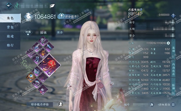 逆水寒手游账号决南岭一蓑烟雨官服一蓑烟雨 女龙吟 评分106W 卧看千山称号 橙武玄龙耀世 已用33天赏+2转盘外观 43W衣品 10W国色【转盘外观】微光-灼妖【天霓染】丹橘织雪-冷月-碧羽-恣行-逍遥游-古道【天赏发型...