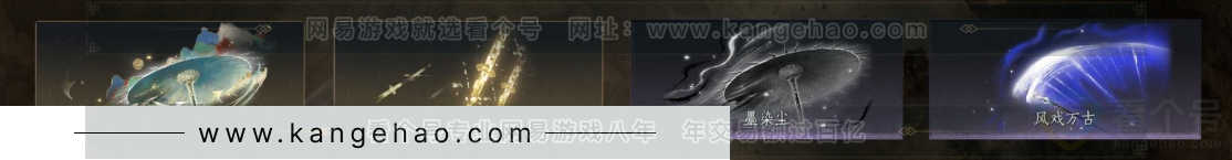 YYS32226燕云十六声账号详情图6