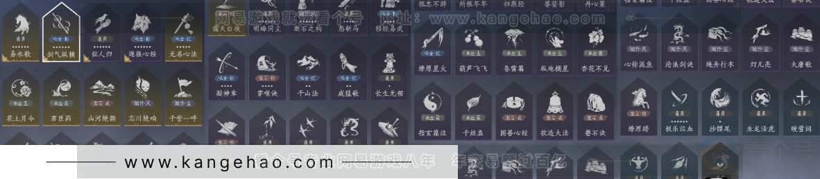 YYS32226燕云十六声账号详情图22