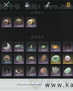 YYS32226燕云十六声账号详情图20