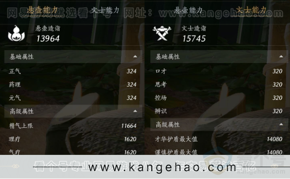 YYS32226燕云十六声账号详情图26