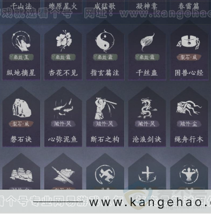 YYS32227燕云十六声账号详情图16 YYS32227燕云十六声账号详情图16