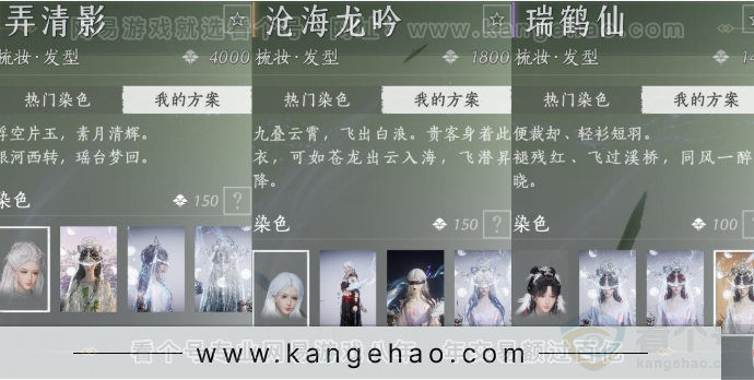 YYS32227燕云十六声账号详情图10 YYS32227燕云十六声账号详情图10