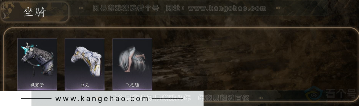 YYS32227燕云十六声账号详情图5 YYS32227燕云十六声账号详情图5