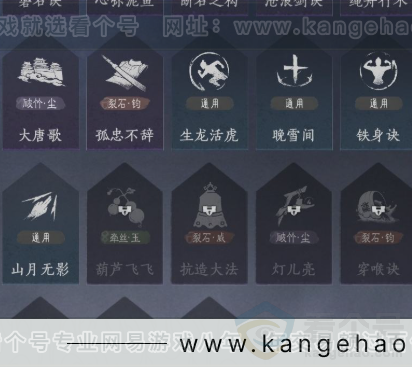 YYS32227燕云十六声账号详情图17 YYS32227燕云十六声账号详情图17