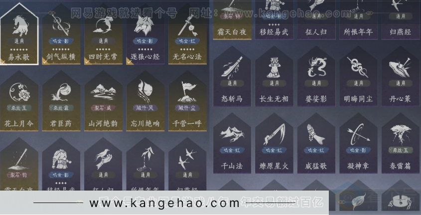 YYS32227燕云十六声账号详情图15 YYS32227燕云十六声账号详情图15