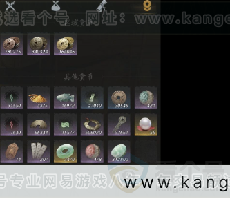 YYS32227燕云十六声账号详情图13 YYS32227燕云十六声账号详情图13