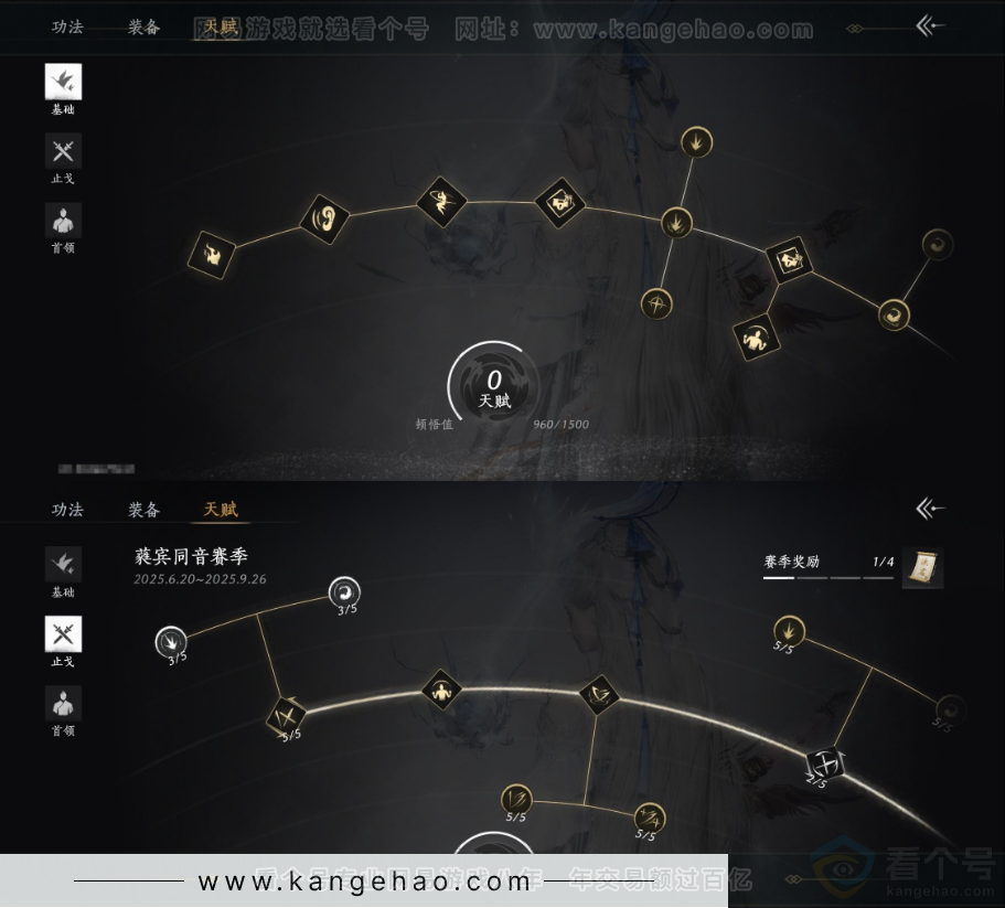 YYS32227燕云十六声账号详情图23 YYS32227燕云十六声账号详情图23