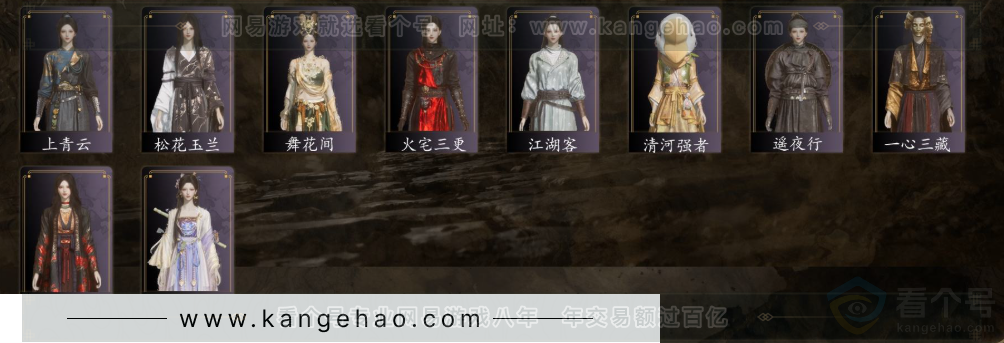 YYS32228燕云十六声账号详情图4