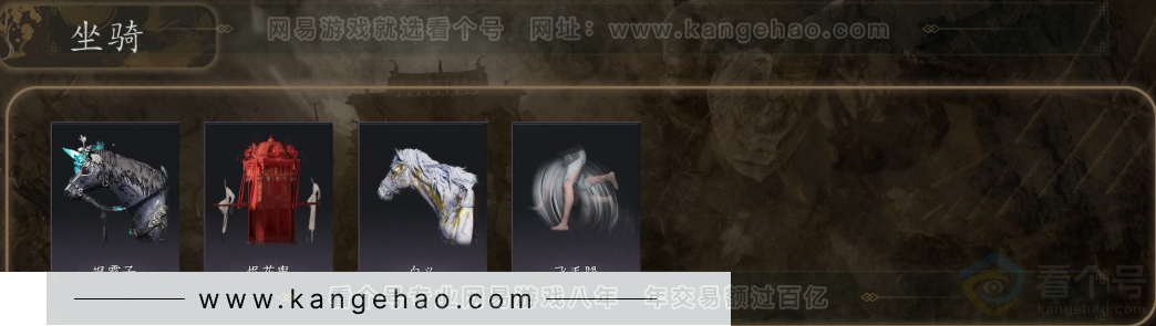 YYS32228燕云十六声账号详情图7