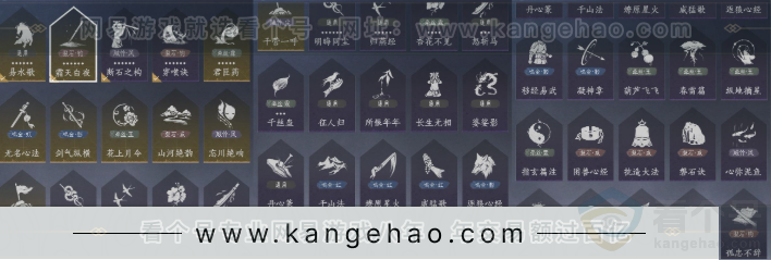 YYS32228燕云十六声账号详情图20