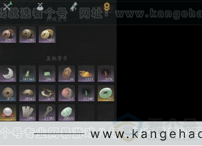 YYS32228燕云十六声账号详情图18