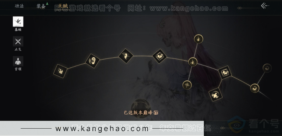 YYS32228燕云十六声账号详情图28
