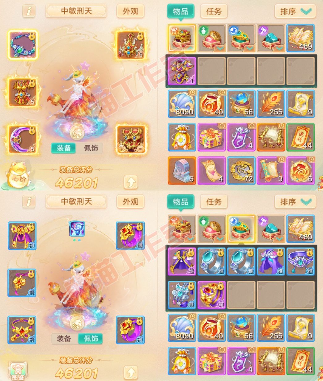 16641大话西游账号详情图1 16641大话西游账号详情图1