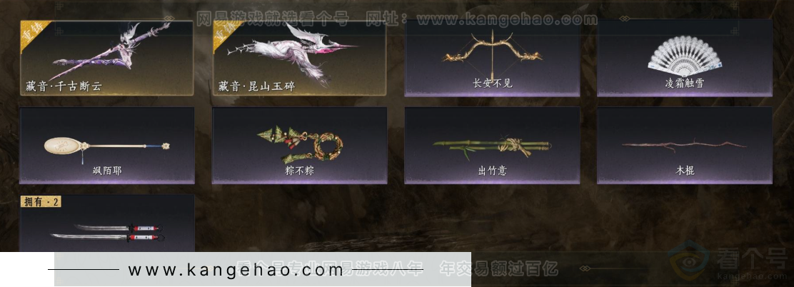 YYS32229燕云十六声账号详情图5 YYS32229燕云十六声账号详情图5