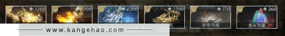YYS32229燕云十六声账号详情图7 YYS32229燕云十六声账号详情图7