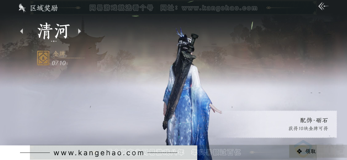 YYS32229燕云十六声账号详情图32 YYS32229燕云十六声账号详情图32
