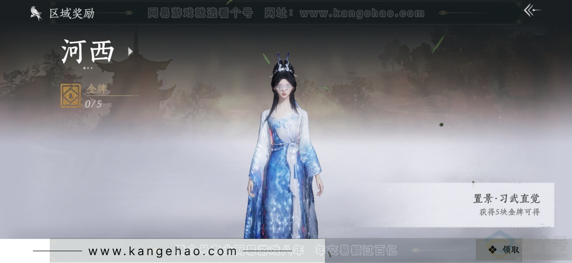 YYS32229燕云十六声账号详情图31 YYS32229燕云十六声账号详情图31