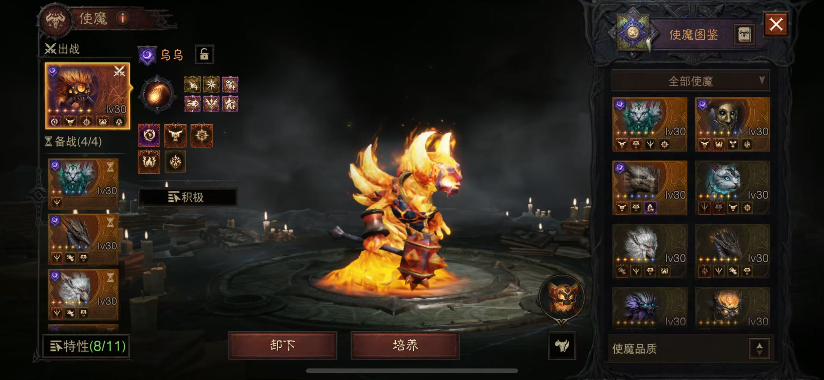 AH22891暗黑不朽账号详情图16