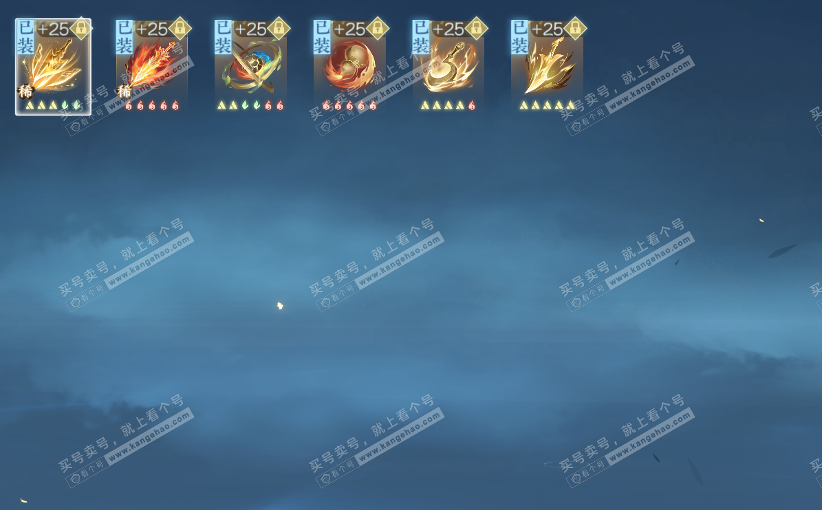 NSH322802逆水寒手游账号详情图13