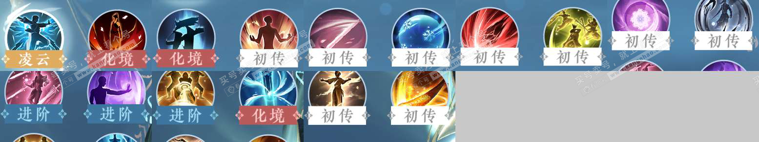 NSH322802逆水寒手游账号详情图26