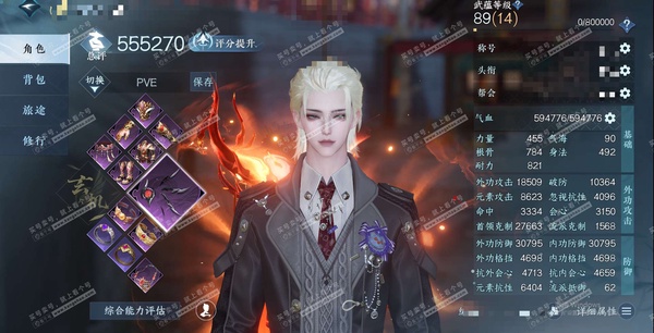 逆水寒手游账号渠道服湖光水镜渠道服湖光水镜 男玄机 评分55W 把酒临风称号 已用13天赏 未用3颗绑定天赏 12W衣品 8940国色【天赏发型】织星袂-风华-千秋-琼海【武器外观】火武【天赏祥瑞】流光溯-银汉渺【轻功绝技...