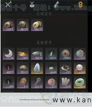 YYS32230燕云十六声账号详情图24 YYS32230燕云十六声账号详情图24