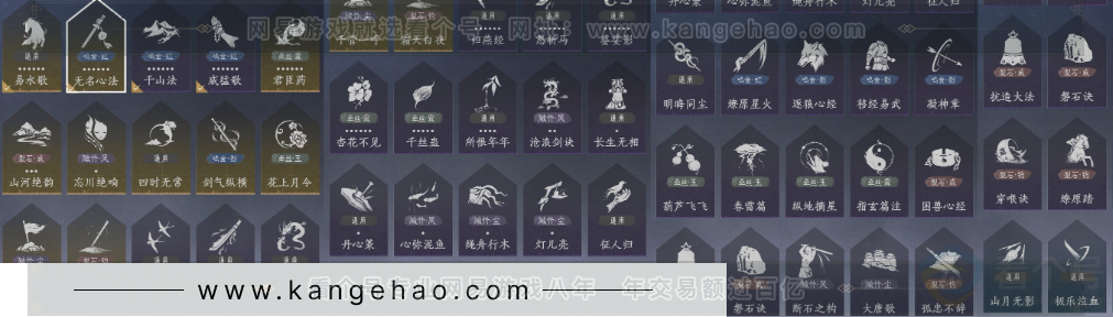 YYS32230燕云十六声账号详情图27 YYS32230燕云十六声账号详情图27
