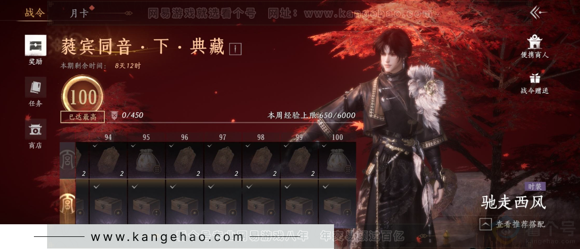 YYS32230燕云十六声账号详情图35 YYS32230燕云十六声账号详情图35