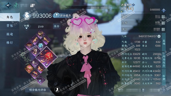 逆水寒手游账号逐中原挑灯看剑官服挑灯看剑 女龙吟 评分99w 累充称号乘风登玉京 【顶奢】琉晶瞳影-冥宙星熠-碧澜解语-星河拾梦 【神兵】玄龙耀世进阶 铜钱957w 衣品108w 国色36w 馆藏192w 132颗已用天赏...