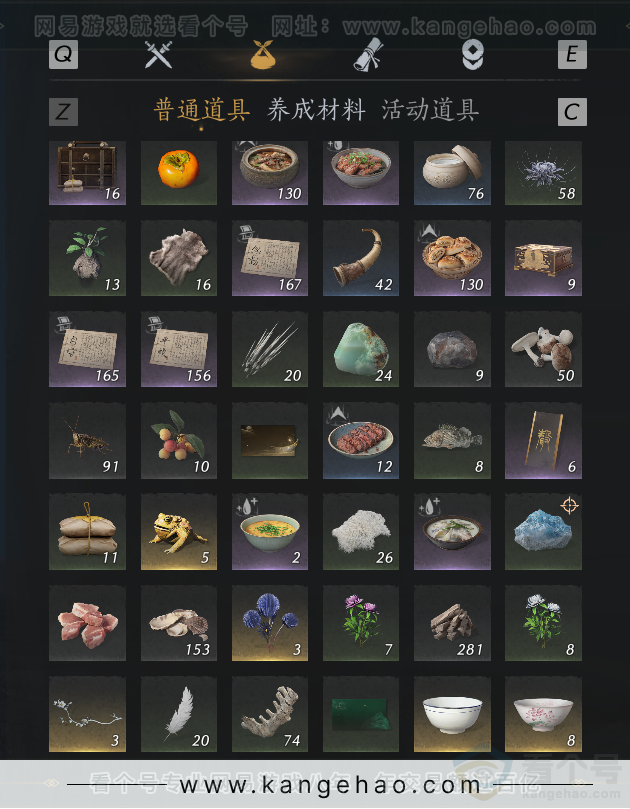 YYS32231燕云十六声账号详情图20 YYS32231燕云十六声账号详情图20