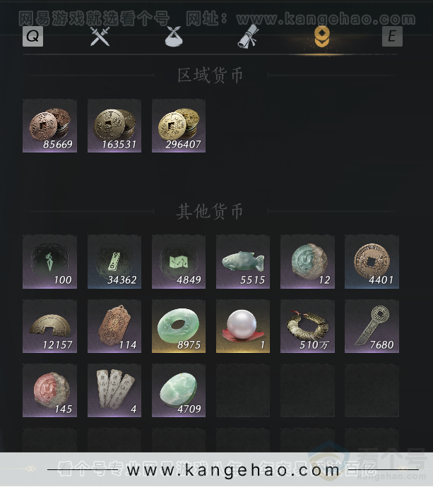 YYS32231燕云十六声账号详情图23 YYS32231燕云十六声账号详情图23