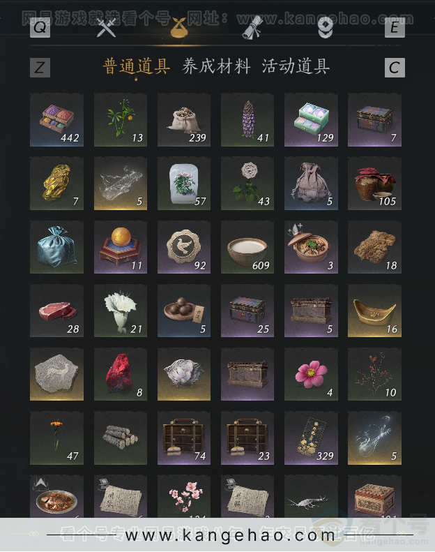 YYS32231燕云十六声账号详情图19 YYS32231燕云十六声账号详情图19