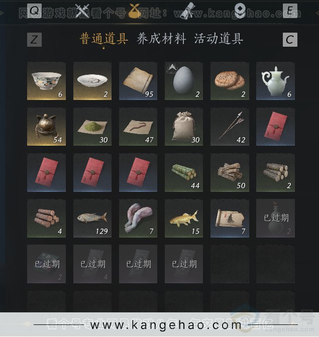 YYS32231燕云十六声账号详情图22 YYS32231燕云十六声账号详情图22