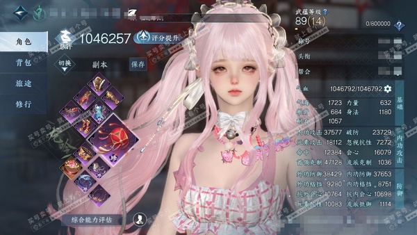 逆水寒手游账号凌西川玲珑相思官服玲珑相思 女龙吟/素问 评分104w 累充称号把酒临风 铜钱649w 衣品29w 国色5.8w 馆藏13w 17颗已用天赏+12个未用+1副本发未用+5转盘【副本发】霜途无间-飞焰流波-紫宿...