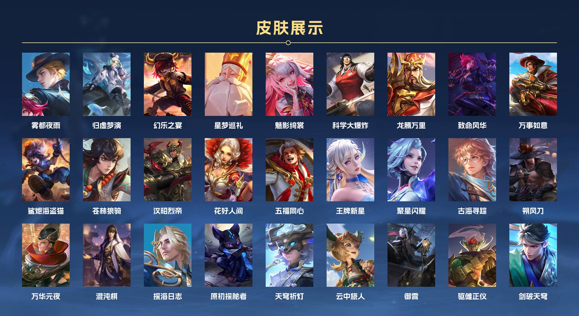 WZ3274867王者荣耀账号详情图7 WZ3274867王者荣耀账号详情图7